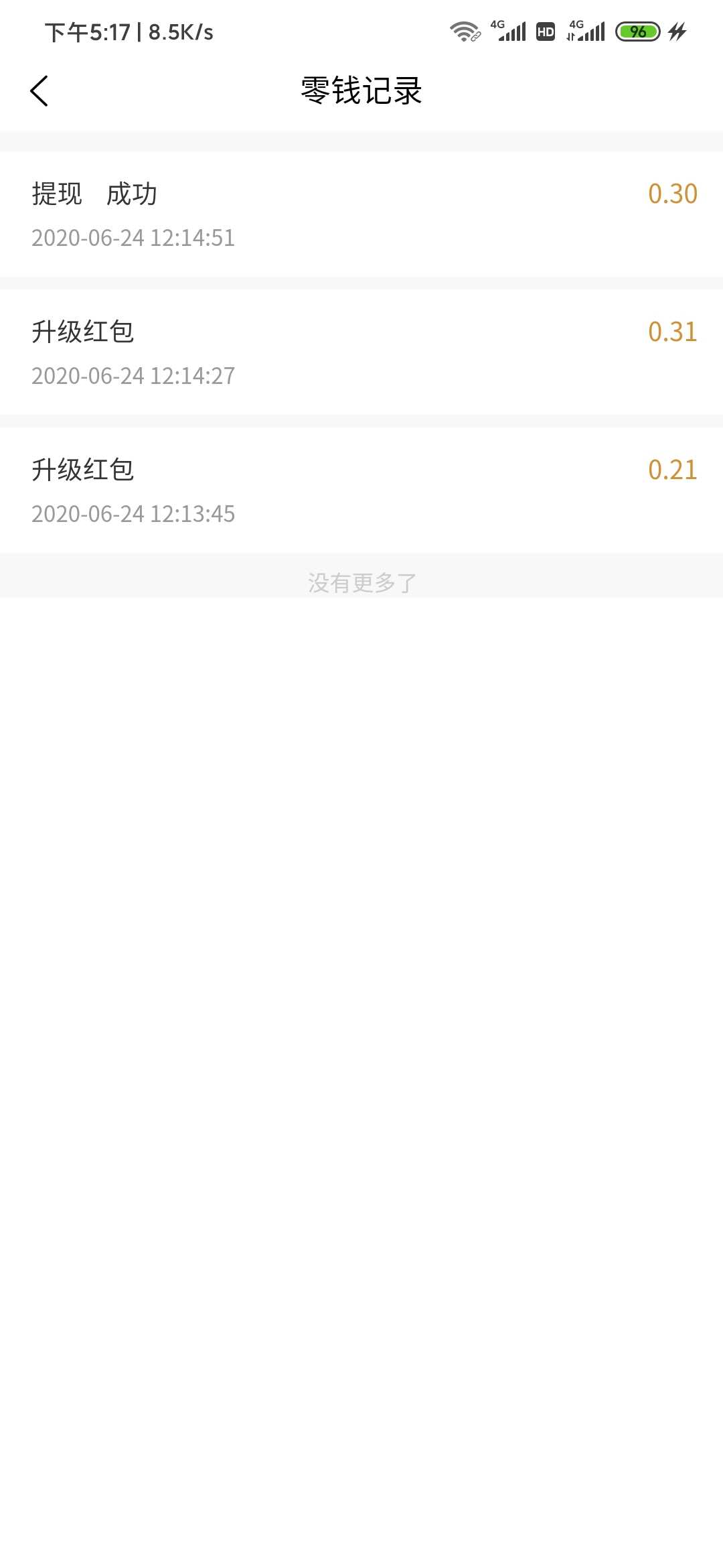 趣養(yǎng)虎0.51元紅包