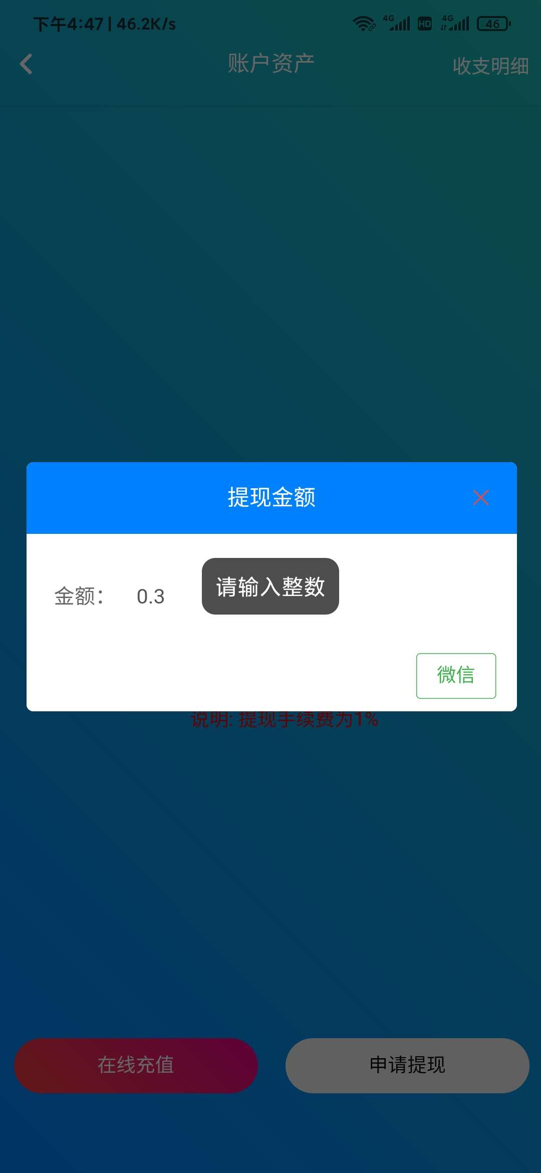 原石獵人提現(xiàn)