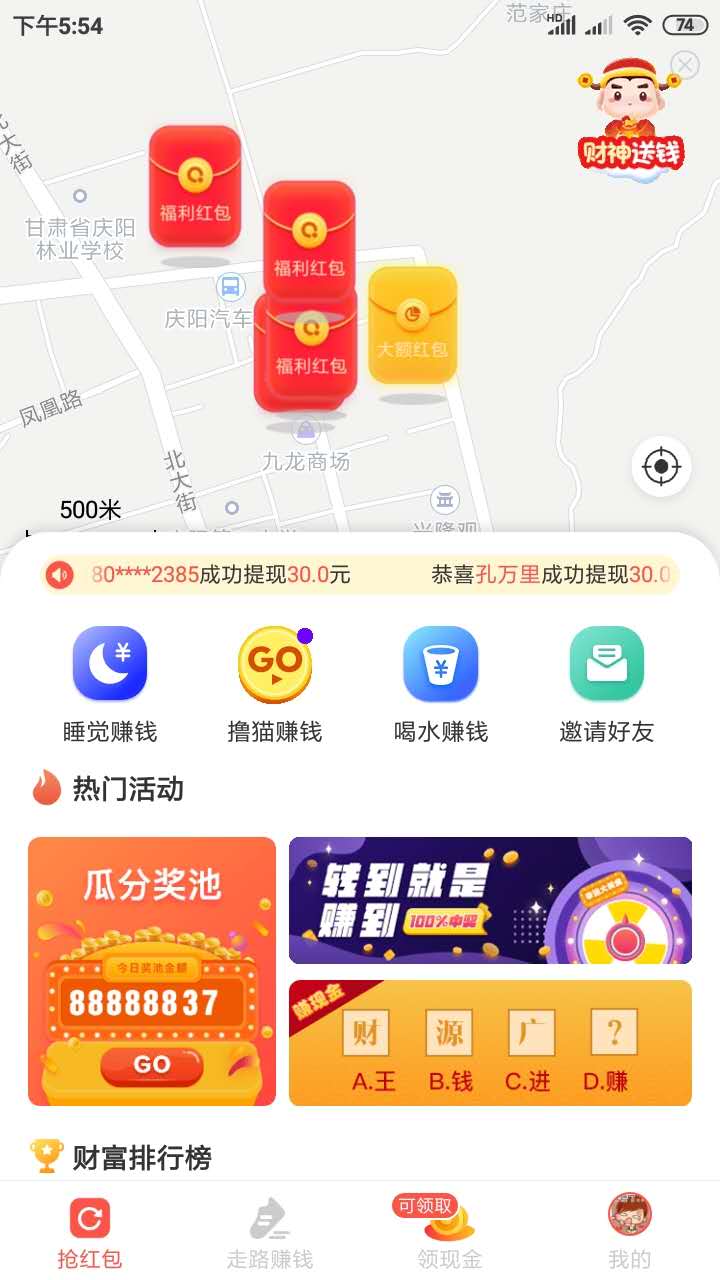 趣紅包怎么搶紅包？為什么手機搶紅包搶不過別人？