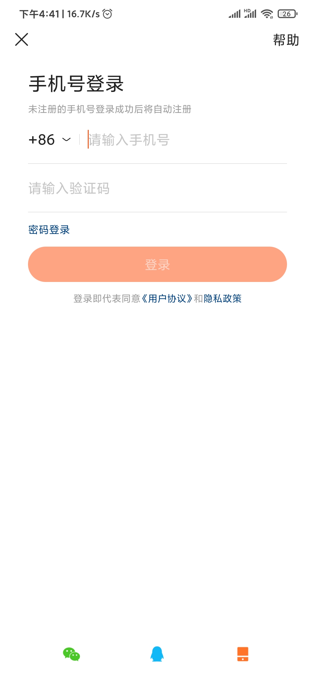 快手極速版滿足新設(shè)備新用戶是什么意思