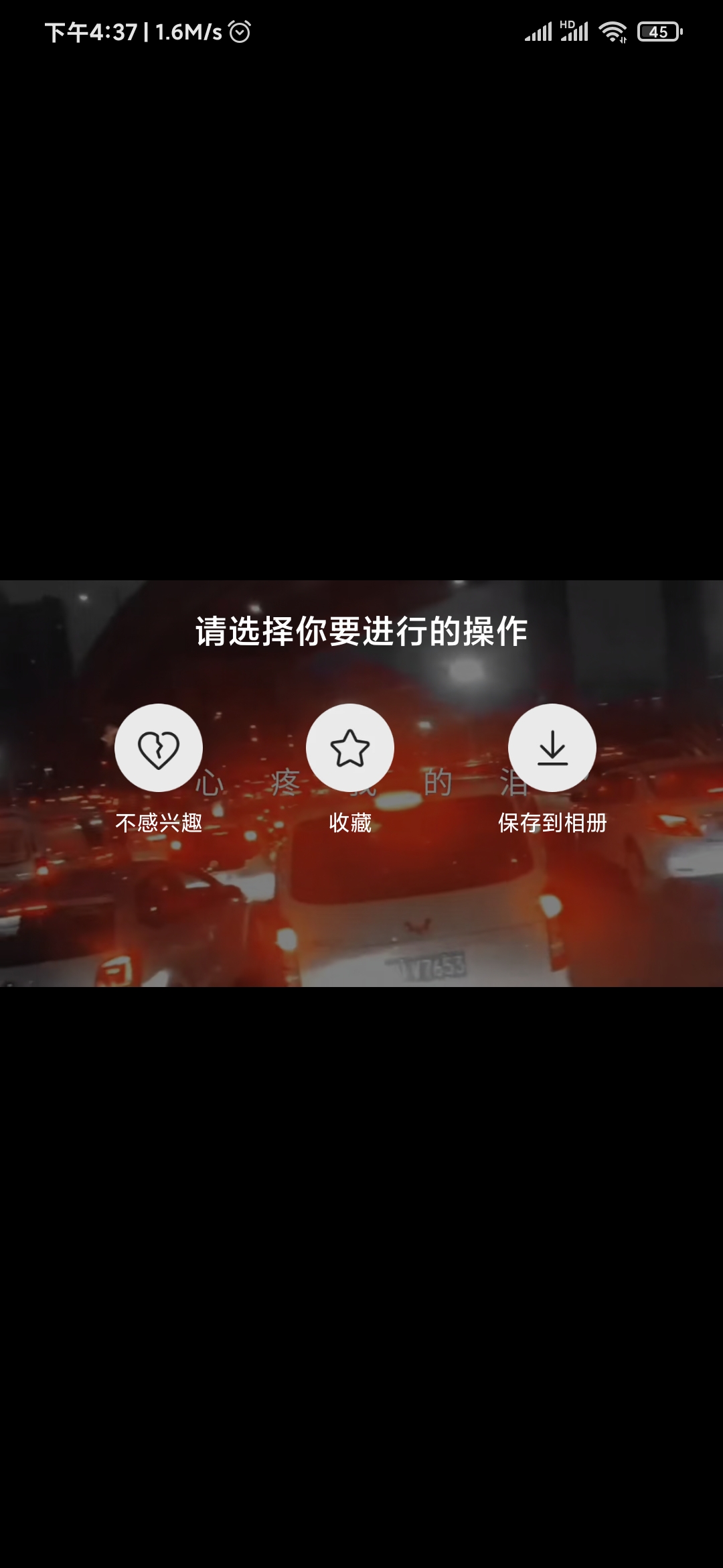 快手極速版怎樣下載視頻到本地