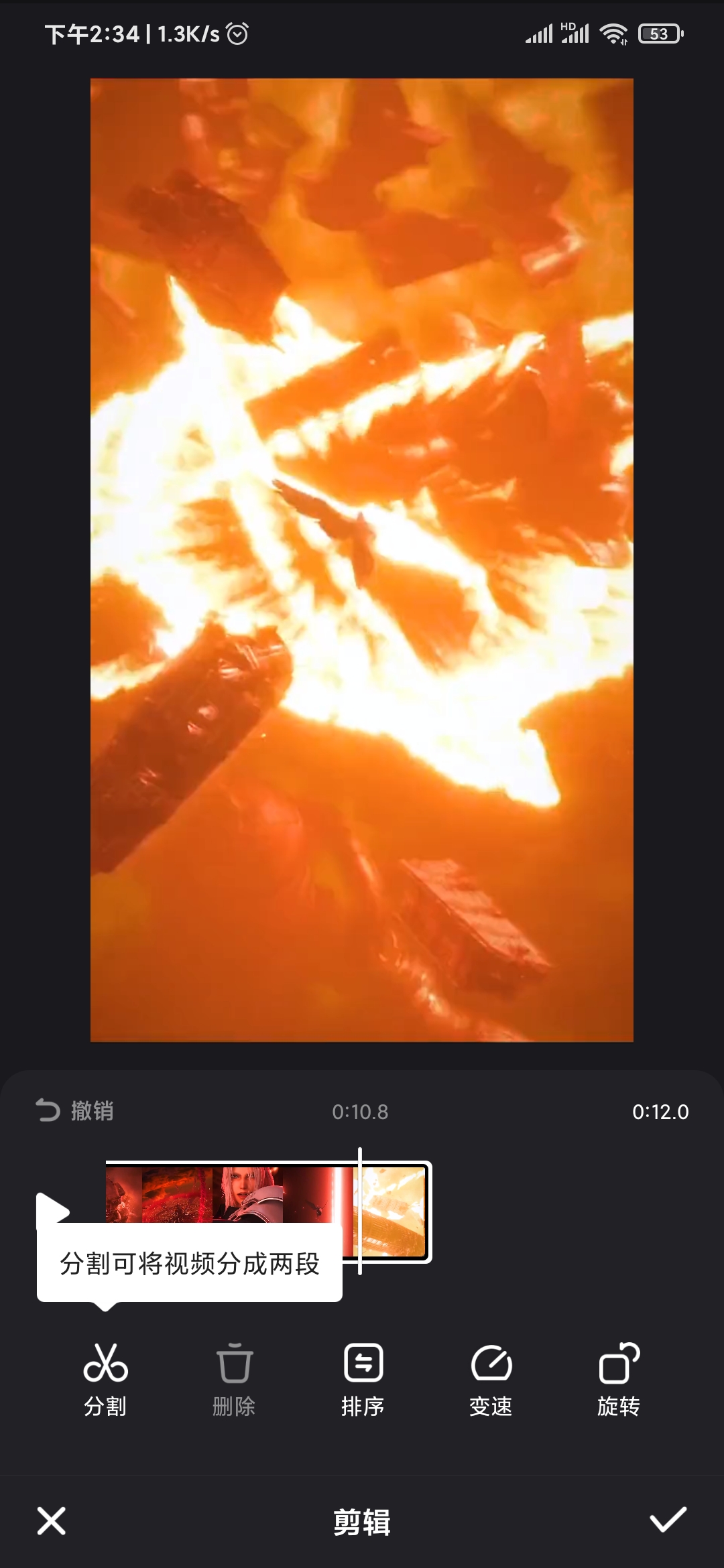 快手極速版作品剪輯