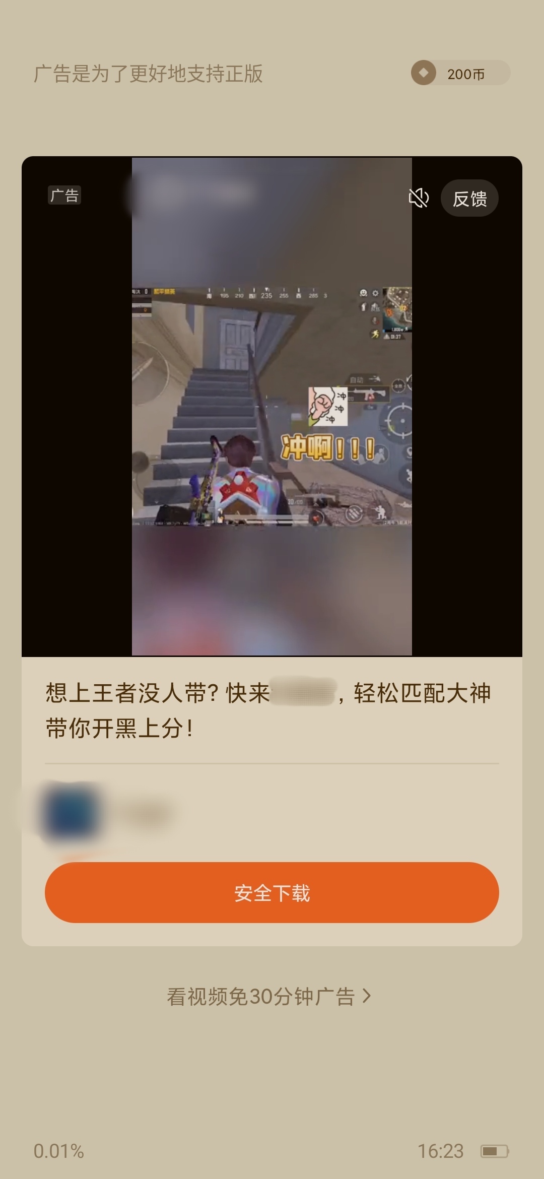 番茄免費(fèi)小說(shuō)看視頻免廣告