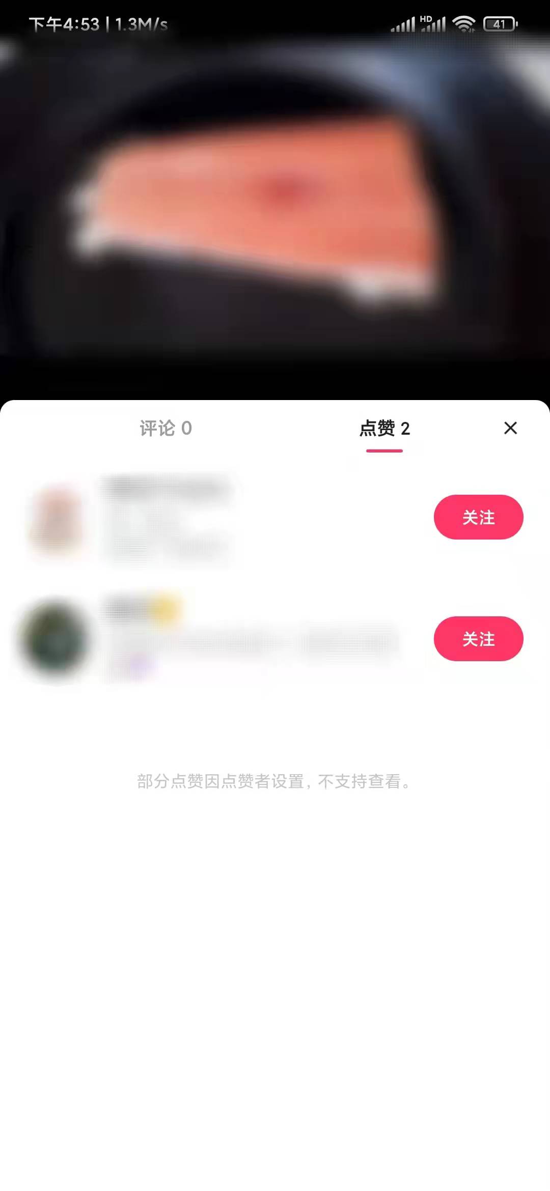 快手極速版看單部作品點(diǎn)贊