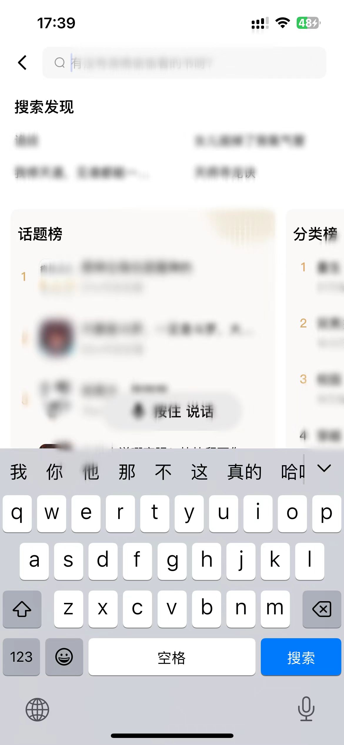 番茄小說推薦的小說怎么找不到了