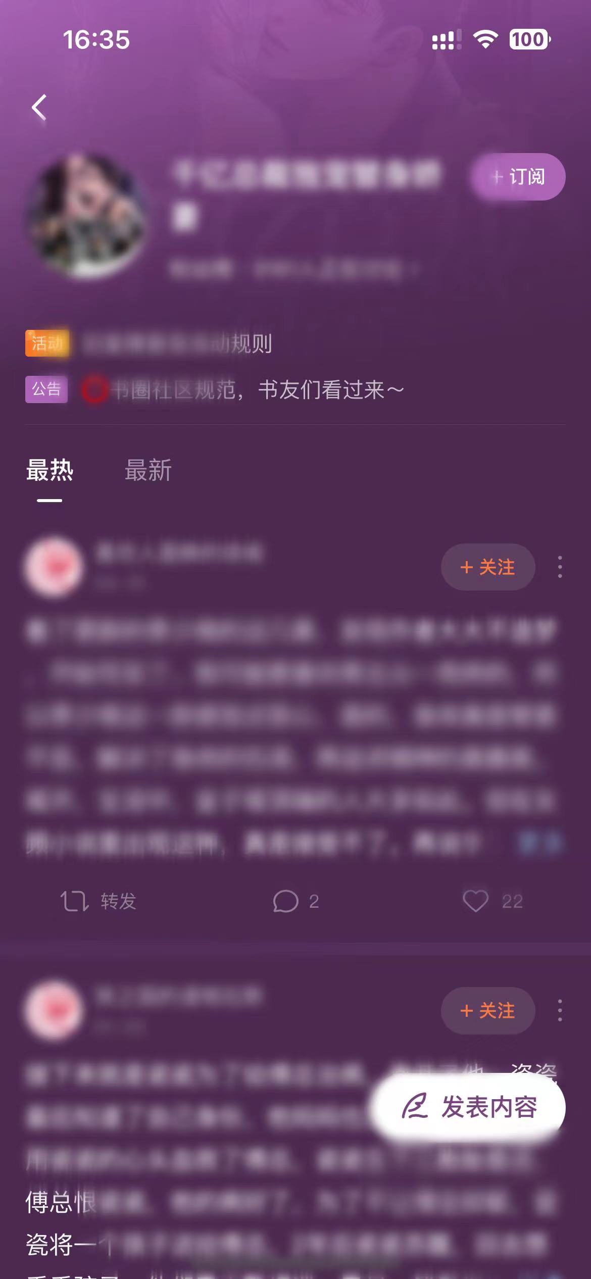 番茄免費(fèi)小說(shuō)怎么發(fā)書評(píng)