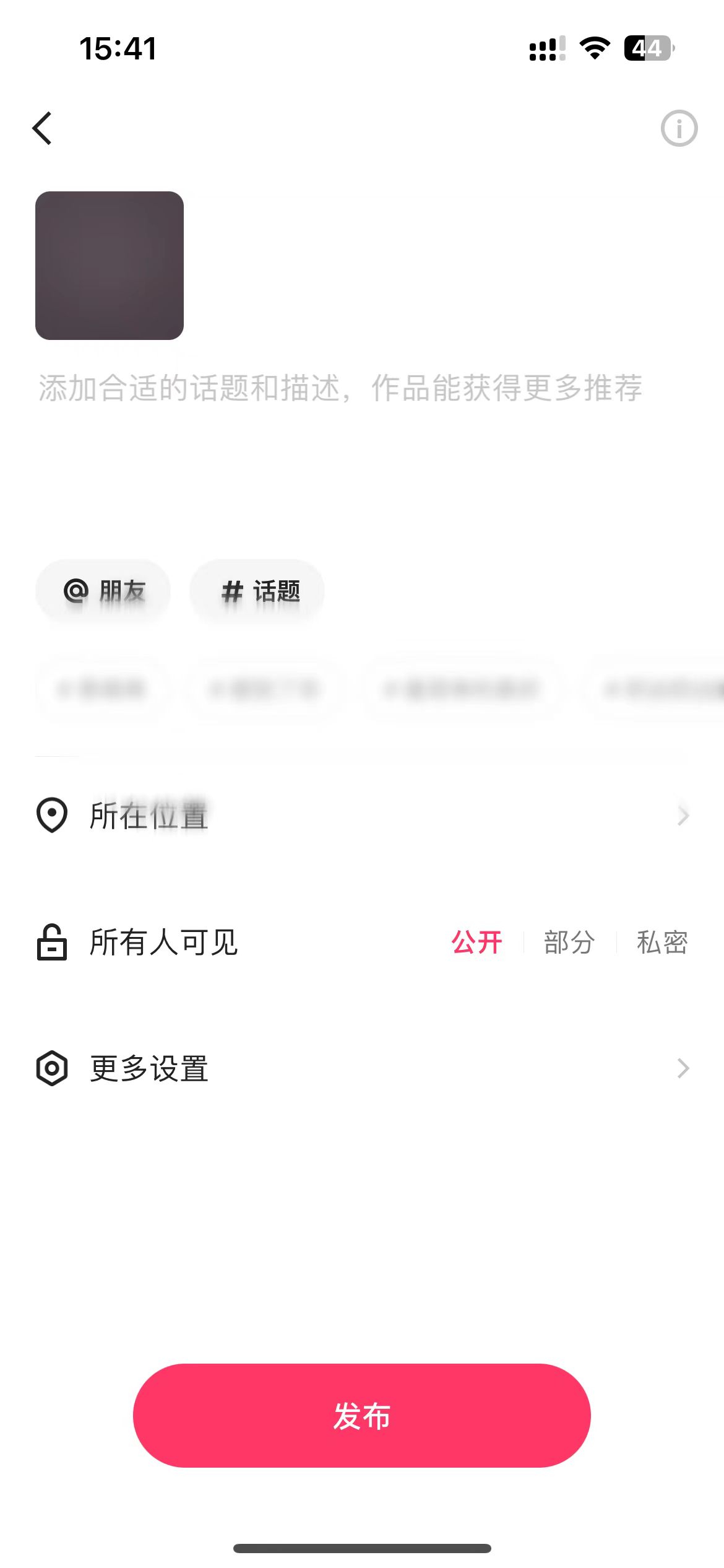 快手極速版發(fā)布頁(yè)